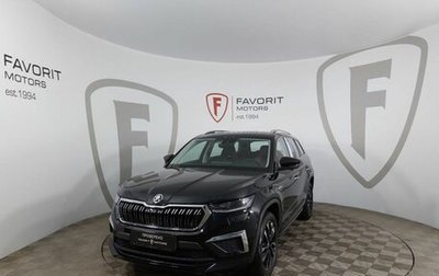 Skoda Kodiaq I, 2023 год, 4 200 000 рублей, 1 фотография