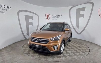 Hyundai Creta I рестайлинг, 2018 год, 1 520 000 рублей, 1 фотография