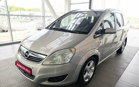 Opel Zafira B, 2008 год, 655 000 рублей, 1 фотография