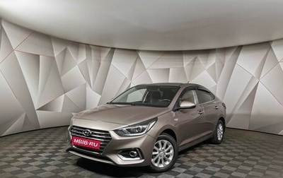 Hyundai Solaris II рестайлинг, 2020 год, 1 435 000 рублей, 1 фотография