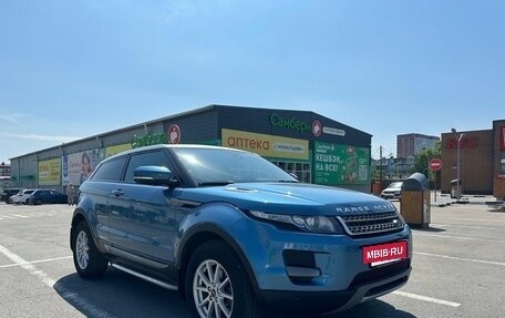Land Rover Range Rover Evoque I, 2013 год, 1 530 000 рублей, 10 фотография