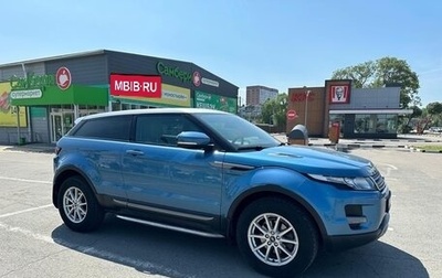 Land Rover Range Rover Evoque I, 2013 год, 1 530 000 рублей, 1 фотография