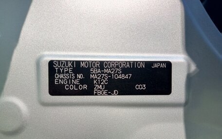Suzuki Solio, 2021 год, 1 370 000 рублей, 8 фотография