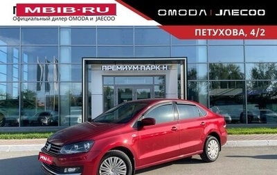 Volkswagen Polo VI (EU Market), 2017 год, 1 050 000 рублей, 1 фотография