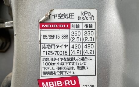 Nissan Wingroad III, 2010 год, 680 000 рублей, 14 фотография