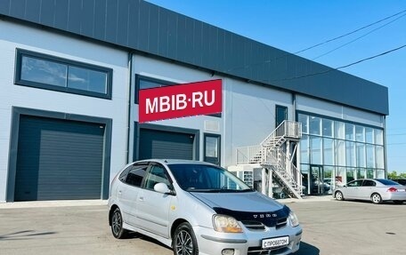 Nissan Tino, 1999 год, 449 999 рублей, 8 фотография