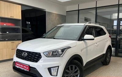 Hyundai Creta I рестайлинг, 2021 год, 1 930 000 рублей, 1 фотография