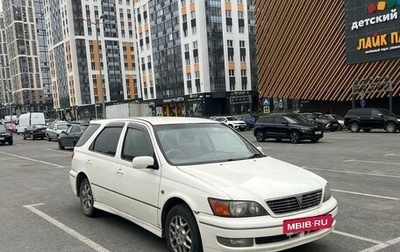 Toyota Vista V30, 1999 год, 280 000 рублей, 1 фотография