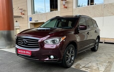 Infiniti QX60 I рестайлинг, 2014 год, 2 190 000 рублей, 1 фотография