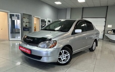 Toyota Platz, 2002 год, 379 000 рублей, 1 фотография