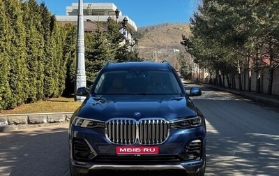 BMW X7, 2021 год, 7 999 999 рублей, 1 фотография