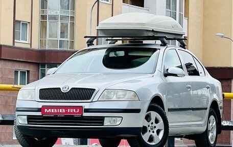 Skoda Octavia, 2008 год, 469 000 рублей, 1 фотография