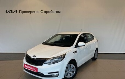 KIA Rio III рестайлинг, 2016 год, 1 175 000 рублей, 1 фотография