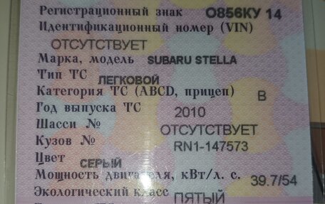 Subaru Stella I, 2010 год, 570 000 рублей, 1 фотография