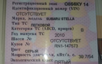 Subaru Stella I, 2010 год, 570 000 рублей, 1 фотография