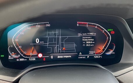 BMW X5, 2020 год, 6 900 000 рублей, 10 фотография