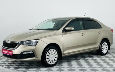 Skoda Rapid II, 2020 год, 1 590 000 рублей, 1 фотография