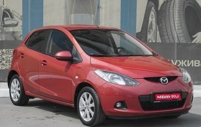 Mazda 2 III, 2008 год, 930 000 рублей, 1 фотография
