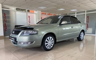 Nissan Almera Classic, 2011 год, 719 999 рублей, 1 фотография