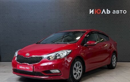 KIA Cerato III, 2013 год, 910 000 рублей, 1 фотография