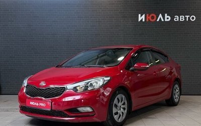 KIA Cerato III, 2013 год, 910 000 рублей, 1 фотография