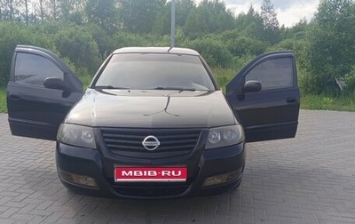 Nissan Almera Classic, 2008 год, 570 000 рублей, 1 фотография