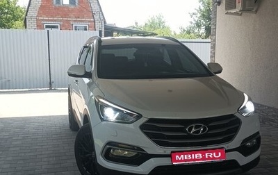 Hyundai Santa Fe III рестайлинг, 2017 год, 2 800 000 рублей, 1 фотография