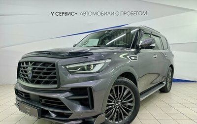Infiniti QX80 I рестайлинг, 2022 год, 9 900 000 рублей, 1 фотография
