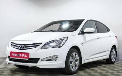 Hyundai Solaris II рестайлинг, 2016 год, 849 000 рублей, 1 фотография