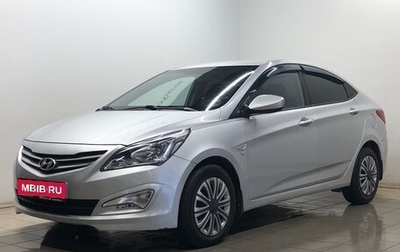 Hyundai Solaris II рестайлинг, 2016 год, 949 000 рублей, 1 фотография