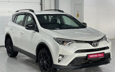 Toyota RAV4, 2018 год, 2 799 000 рублей, 1 фотография