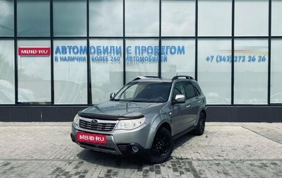 Subaru Forester, 2008 год, 945 000 рублей, 1 фотография