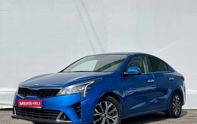 KIA Rio IV, 2020 год, 1 598 700 рублей, 1 фотография