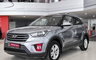 Hyundai Creta I рестайлинг, 2019 год, 1 фотография