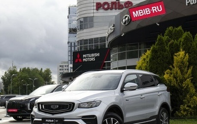 Geely Atlas, 2023 год, 1 875 000 рублей, 1 фотография