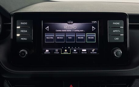 Skoda Rapid II, 2020 год, 1 590 000 рублей, 17 фотография
