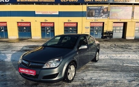 Opel Astra H, 2011 год, 560 000 рублей, 2 фотография
