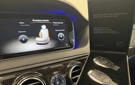Mercedes-Benz S-Класс, 2013 год, 3 100 000 рублей, 26 фотография