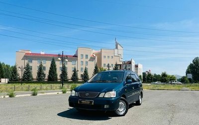 Toyota Gaia, 1998 год, 379 999 рублей, 1 фотография