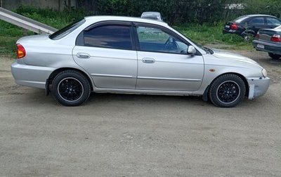 KIA Spectra II (LD), 2006 год, 220 000 рублей, 1 фотография