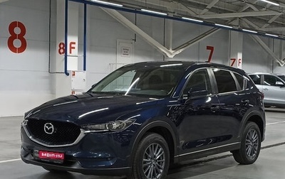 Mazda CX-5 II, 2020 год, 2 950 000 рублей, 1 фотография