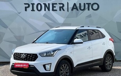 Hyundai Creta I рестайлинг, 2021 год, 1 850 000 рублей, 1 фотография