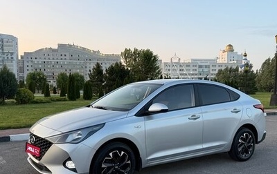Hyundai Solaris II рестайлинг, 2020 год, 1 520 000 рублей, 1 фотография