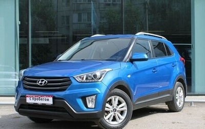 Hyundai Creta I рестайлинг, 2018 год, 1 650 000 рублей, 1 фотография