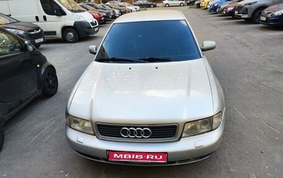 Audi A4, 1997 год, 300 000 рублей, 1 фотография