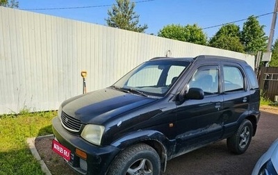 Daihatsu Terios II, 1999 год, 300 000 рублей, 1 фотография
