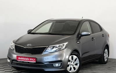 KIA Rio III рестайлинг, 2017 год, 1 199 000 рублей, 1 фотография