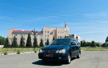 Toyota Gaia, 1998 год, 379 999 рублей, 2 фотография