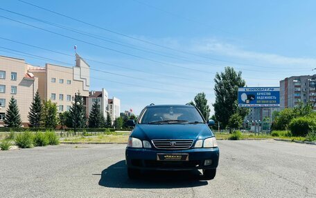 Toyota Gaia, 1998 год, 379 999 рублей, 3 фотография