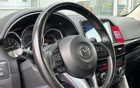 Mazda CX-5 II, 2012 год, 1 750 000 рублей, 9 фотография